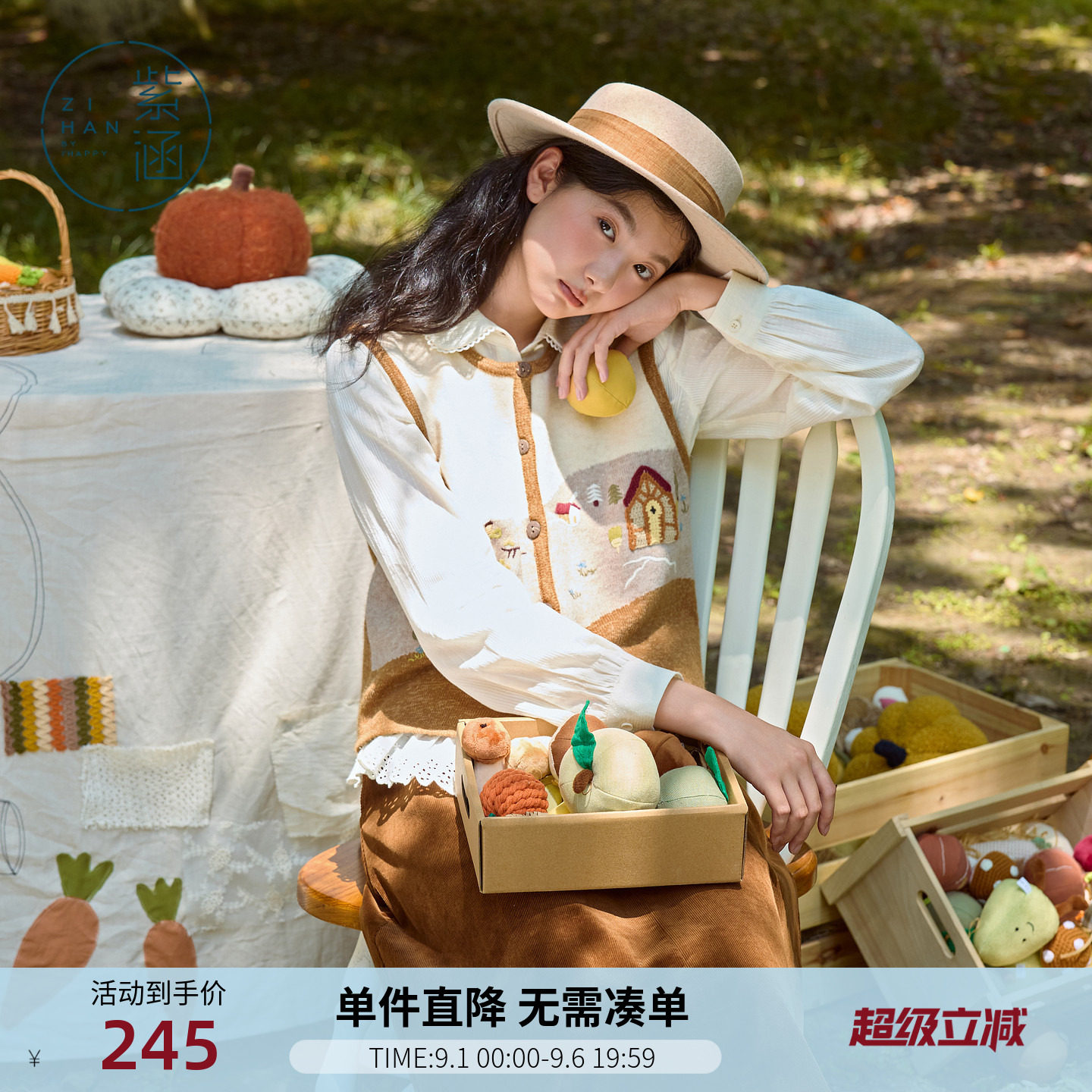 紫涵圆领无袖橘色针织马甲背心女秋季新款田园风手工刺绣叠穿马夹图片