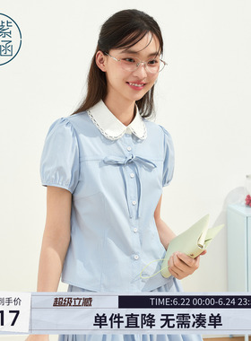 紫涵蓝色娃娃领短袖衬衫木耳边蕾丝边短裙两件套装女2026夏季新款