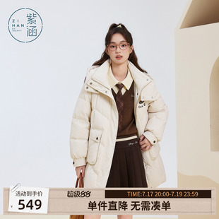 紫涵中长款米白连帽羽绒服女士冬季新款绣花直筒宽松保暖鸭绒外套