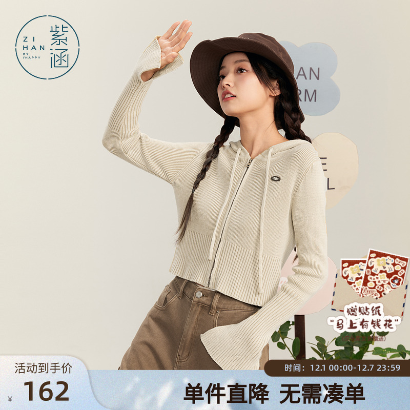 紫涵短款连帽拉链针织开衫女秋季新款休闲修身显瘦小个子毛衣外套