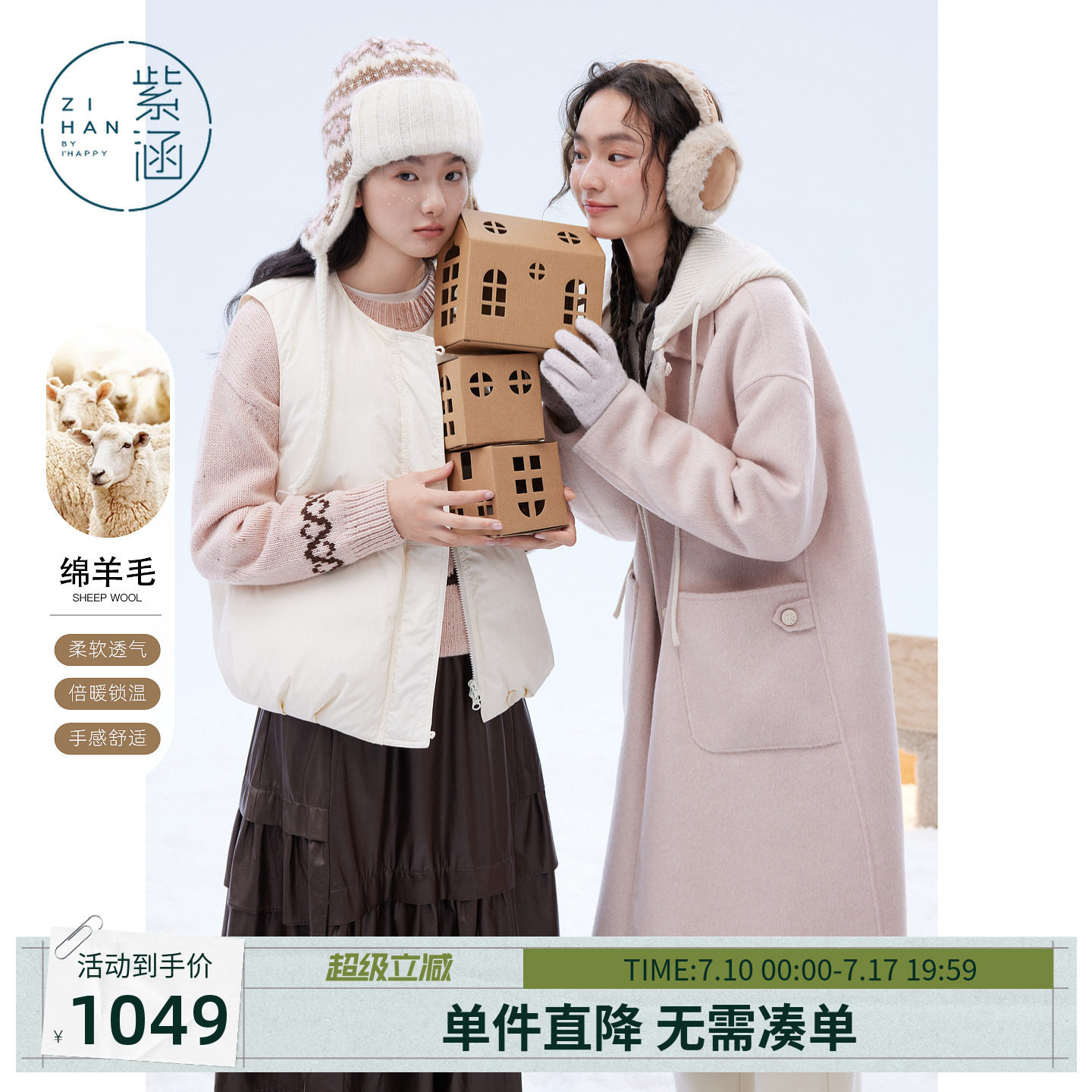 紫涵长款双面羊毛大衣女士冬季新款简约休闲针织连帽直筒毛呢外套