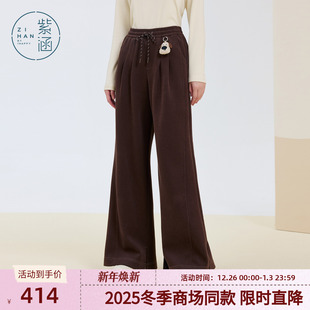 脚开叉系绳松紧高腰宽松休闲裤 紫涵针织阔腿裤 裤 新款 女2025年冬季