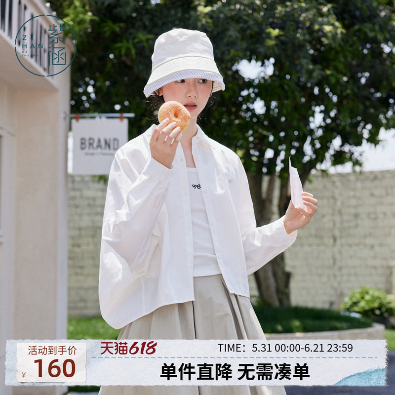 紫涵短款白色蝙蝠长袖衬衫女秋季新款简约韩系高级感通勤翻领上衣