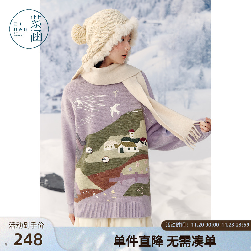 紫涵手工牧场圆领针织衫毛衣女冬季新款宽松慵懒感休闲套头上衣