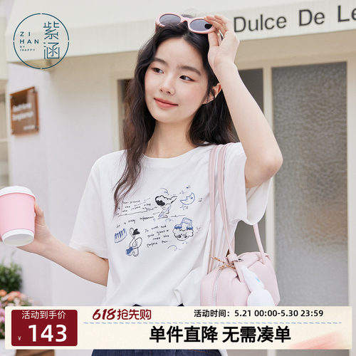 紫涵白色卡通字母印花刺绣T恤女士秋季新款韩系宽松圆领短袖上衣