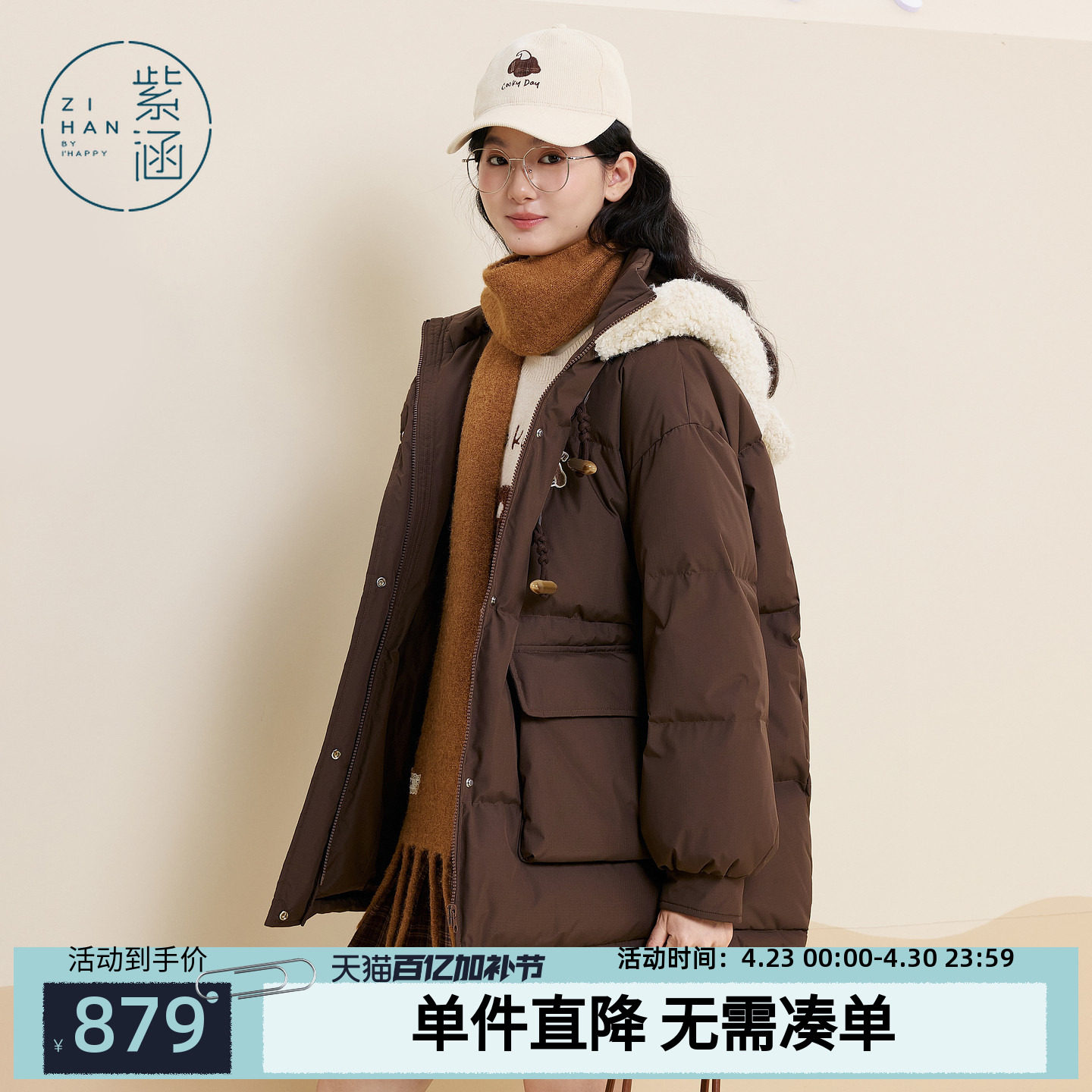 紫涵一手长毛绒连帽羽绒服女2025冬季新款刺绣牛角扣保暖鸭绒外套