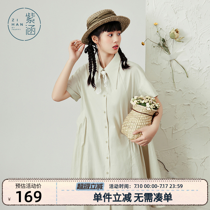 衬衫式连衣裙甜美紫涵