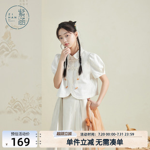 立领盘扣短款 夏季 紫涵新中式 衬衫 衬衣 新款 小众设计感国风甜美短袖