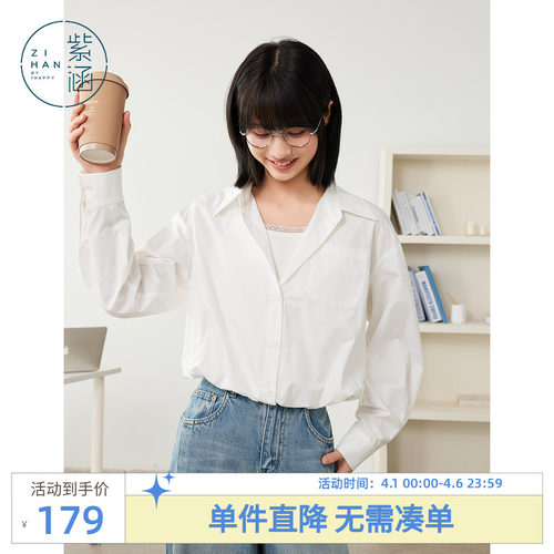 紫涵假两件蕾丝边吊带衬衫女士秋季新款韩系简约宽松拼接白色上衣