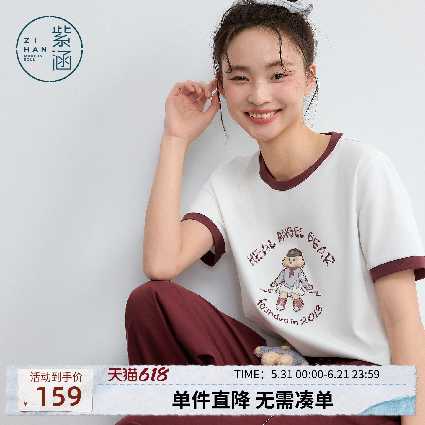 紫涵短款撞色短袖T恤女2026年夏季新款小熊字母印花基础正肩上衣