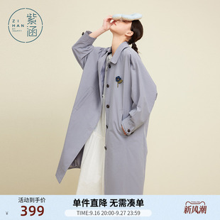 紫涵日系中长款风衣女外套春秋季宽松氛围文艺巨好看休闲风衣大衣