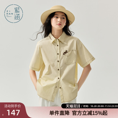 紫涵猫咪刺绣短袖衬衫女2025年夏季新款宽松时尚休闲米色纯棉上衣