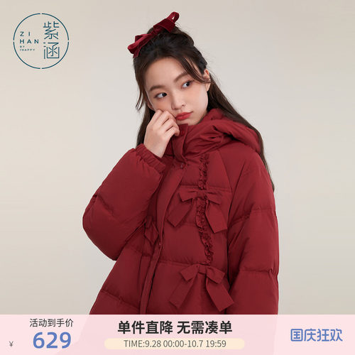 紫涵连帽宽松羽绒服女冬季新款甜美蝴蝶结红色保暖休闲白鸭绒外套