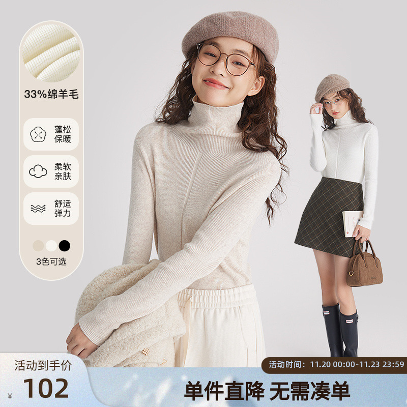 紫涵高领打底衫肌底衣女冬季新款长袖外穿上衣保暖套头内衣百搭