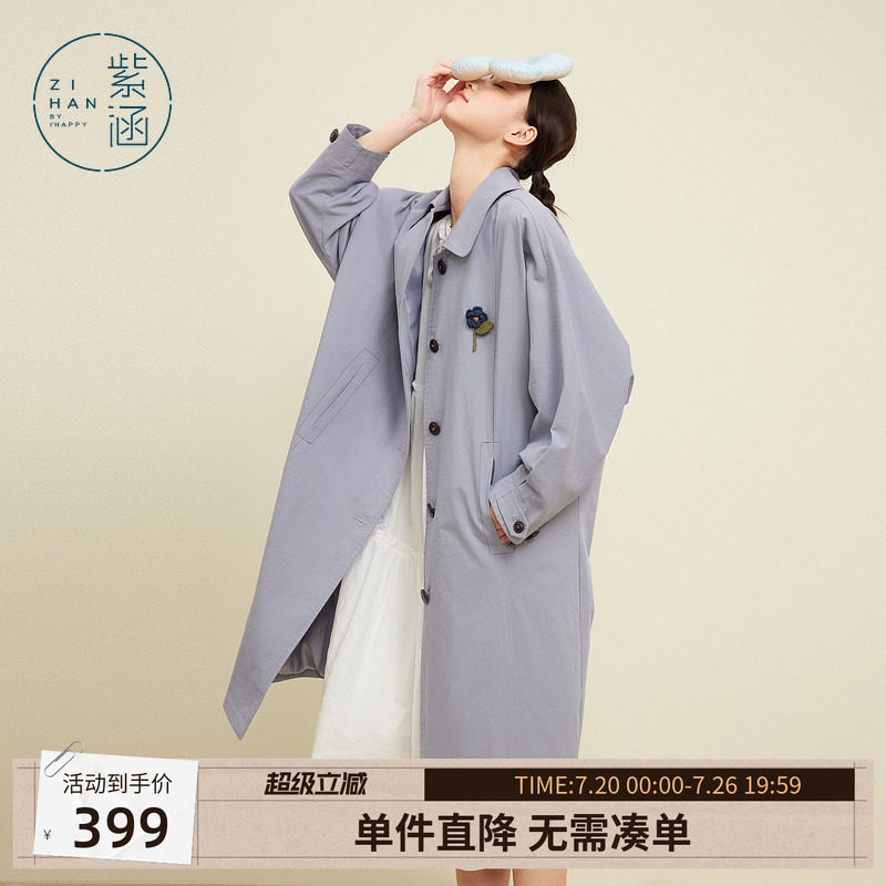 紫涵日系中长款风衣女外套春秋季宽松氛围文艺巨好看休闲风衣大衣