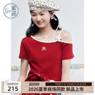 紫涵红色露肩短袖T恤女2026年夏季新款撞色波点下摆修身休闲上衣