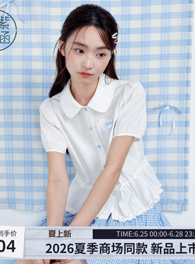 紫涵短款娃娃领短袖衬衫女2026年夏季新款甜美减龄双层木耳边衬衣