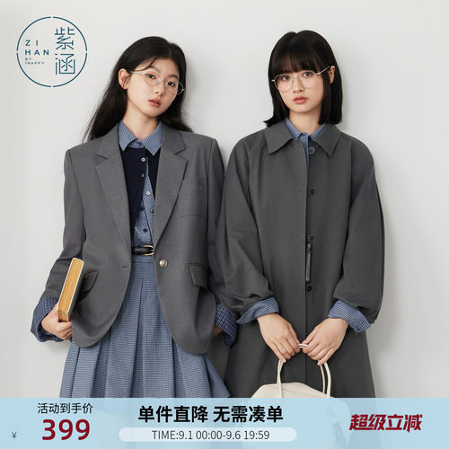 紫涵羊毛翻驳领深灰休闲西装女士秋季新款高智简约单排扣灰色外套