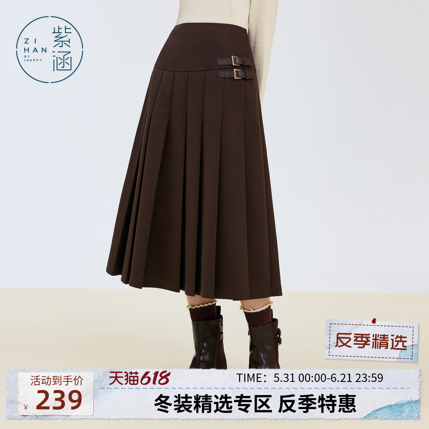 紫涵复古棕色高腰百褶裙女士冬季新款宽腰收腰显瘦皮革a字半身裙