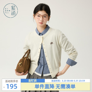 绵羊毛 新款 紫涵短款 女秋季 日系简约纽扣毛衣外套 圆领针织开衫