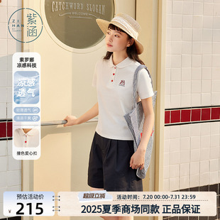 显瘦休闲上衣 紫涵POLO领正肩短袖 T恤女2025夏季 新款 亲肤透气修身