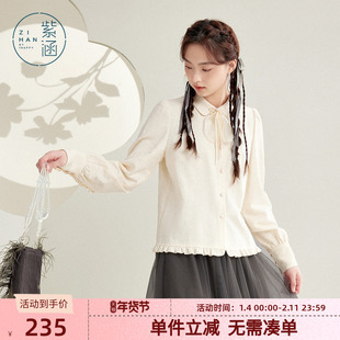 紫涵木耳边翻领灯笼袖衬衫女春秋季新款甜美盘扣领结暗纹休闲上衣