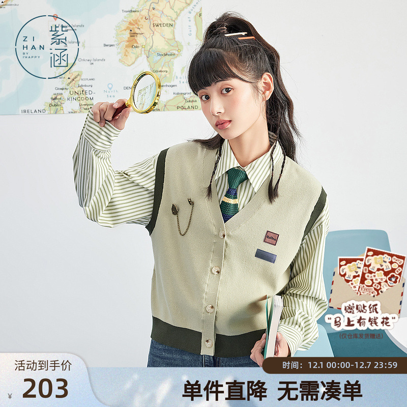 复古针织马甲背心紫涵开衫