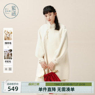 紫涵新中式斜襟盘扣白色毛呢大衣女冬季新款设计感中长款羊毛外套