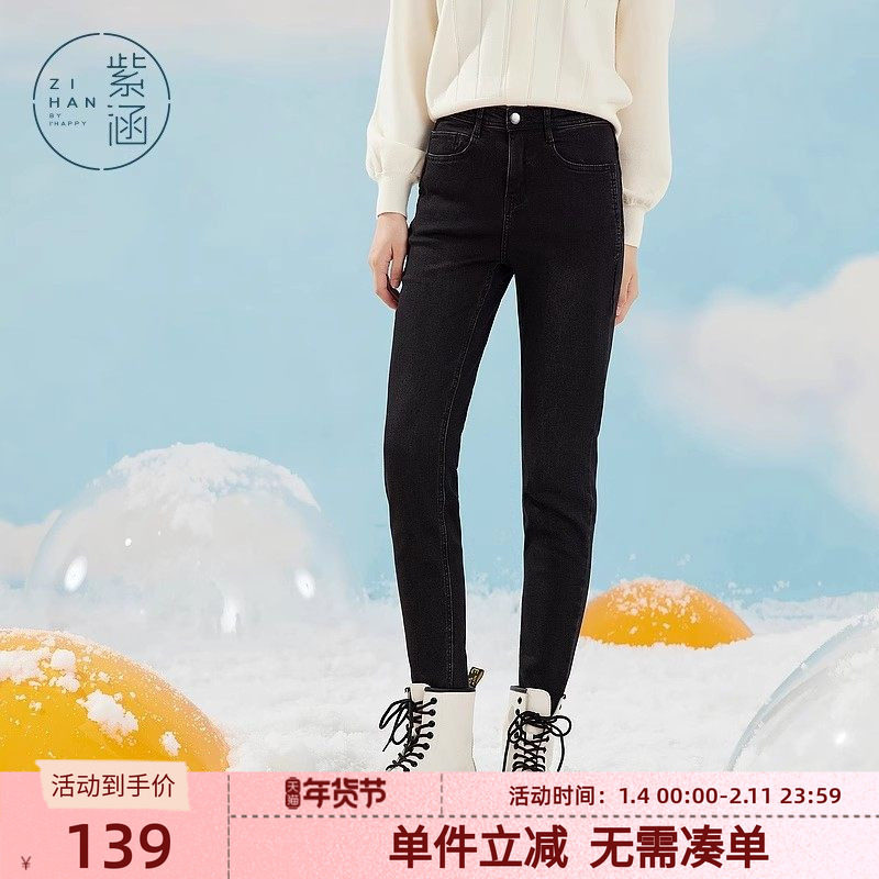 紫涵弹力修身牛仔裤女冬季显瘦长裤新款百搭休闲裤小脚裤加薄绒潮,女装/女士精品,牛仔裤,淘宝优惠券,粉丝福利购,淘宝优惠卷