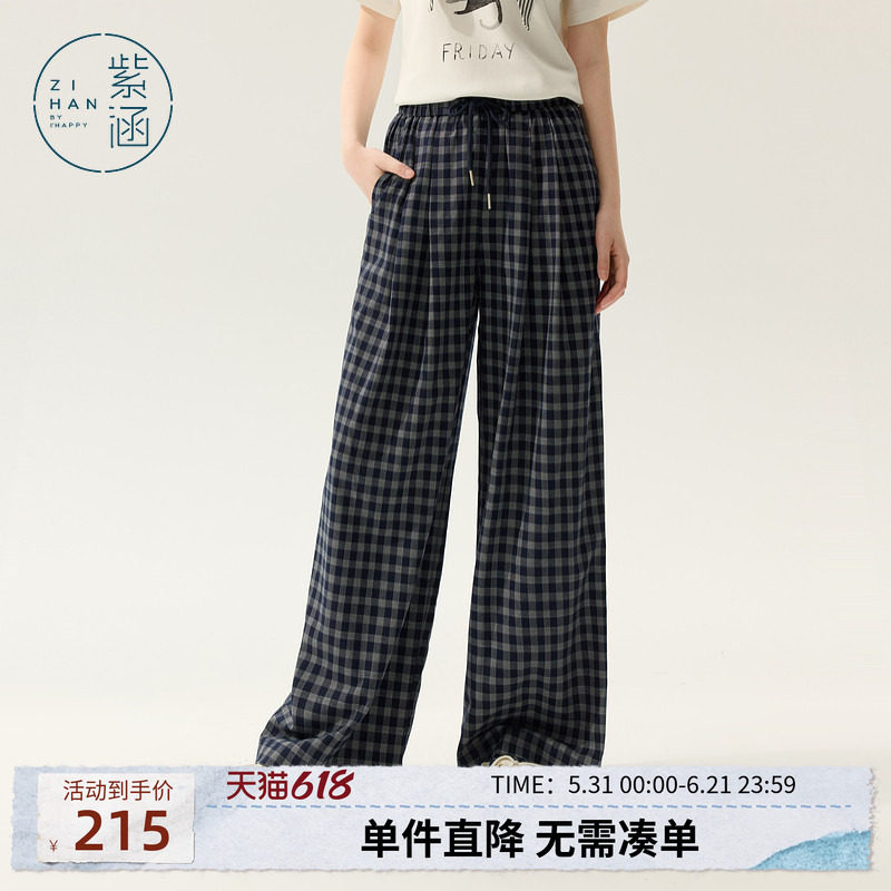 紫涵藏青格纹直筒裤女夏季新款垂感休闲宽松显瘦高腰系绳直筒长裤