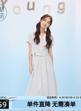 紫涵蓝色竖条纹短袖衬衫高腰a字半身裙上下两件套装女士夏季新款