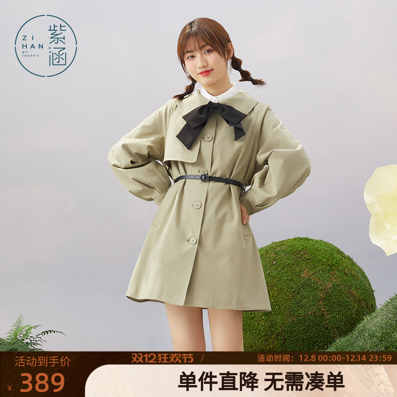 新款灯笼袖领结中长款风衣外套