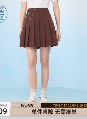 紫涵咖色腰链百褶短裙女士夏季新款少女高腰显瘦小个子a字半身裙