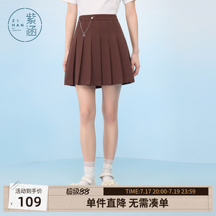 紫涵咖色腰链百褶短裙女士夏季新款少女高腰显瘦小个子a字半身裙