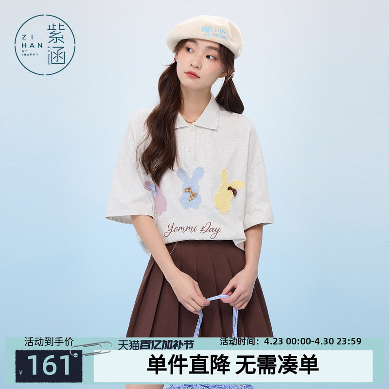 紫涵灰色polo领五分袖T恤女夏季新款可爱趣味贴布绣宽松休闲上衣