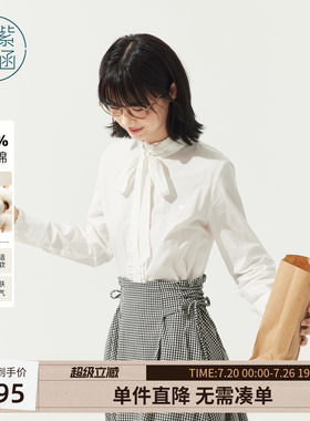 紫涵立领木耳边长袖米白衬衫女士秋季新款文艺日系蝴蝶结纯棉衬衣