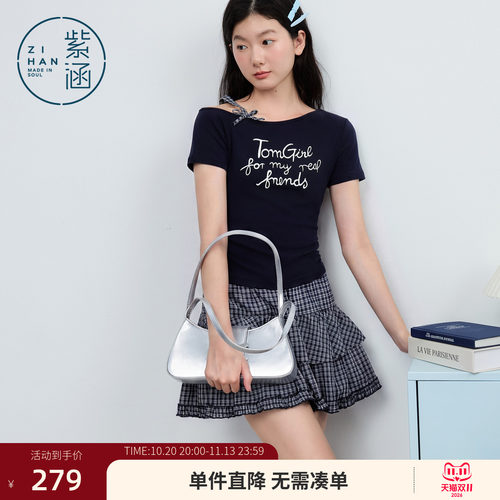 紫涵斜领印花修身T恤荷叶边格纹a字短裙两件套装女2026年夏季新款