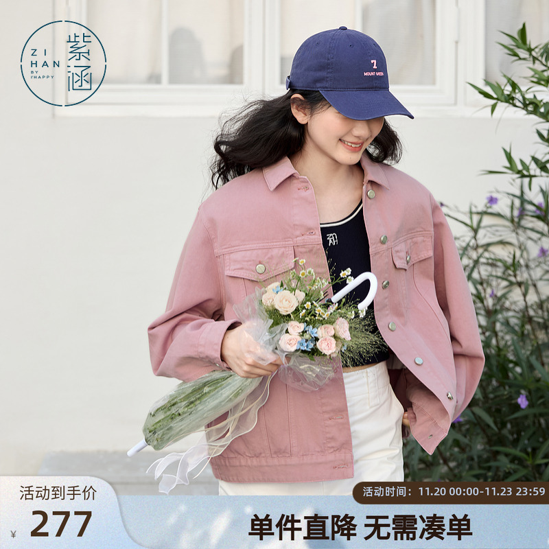 紫涵粉色翻领牛仔衬衫外套女春秋季新款时尚休闲百搭气质夹克上衣