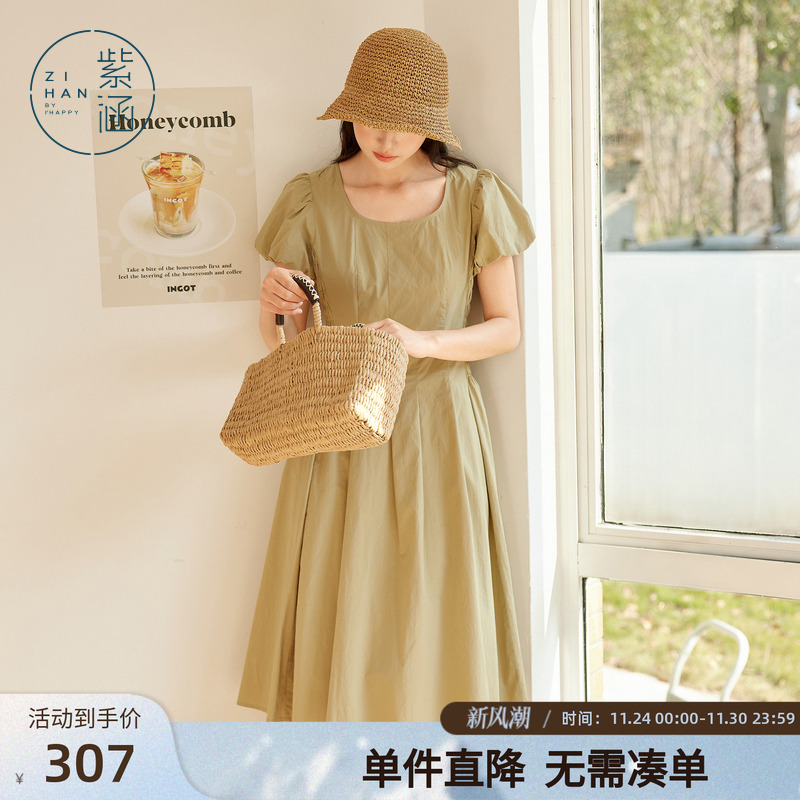 紫涵u领泡泡袖连衣裙女2025年夏季新款法式甜美简约打揽收腰a字裙