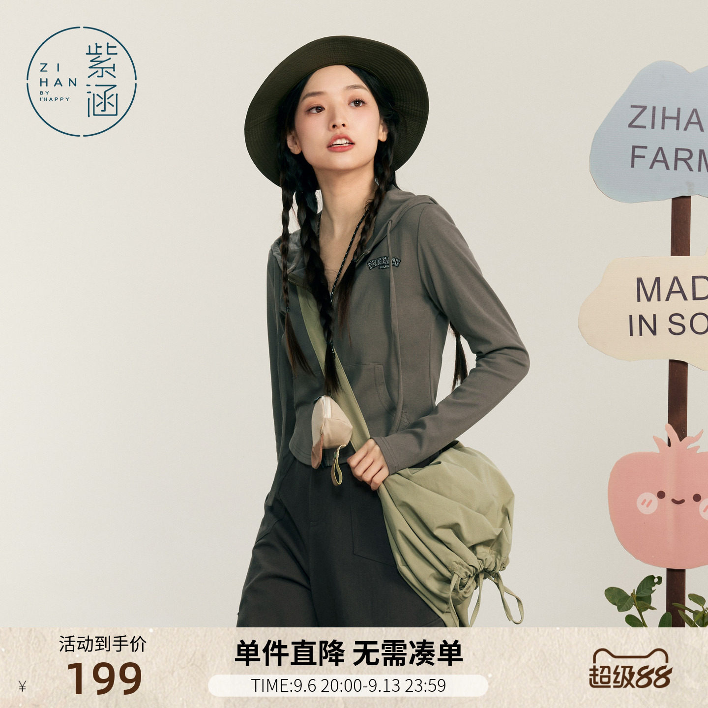 紫涵短款双拉链连帽外套女秋季新款通勤收腰修身休闲薄款开衫上衣图片
