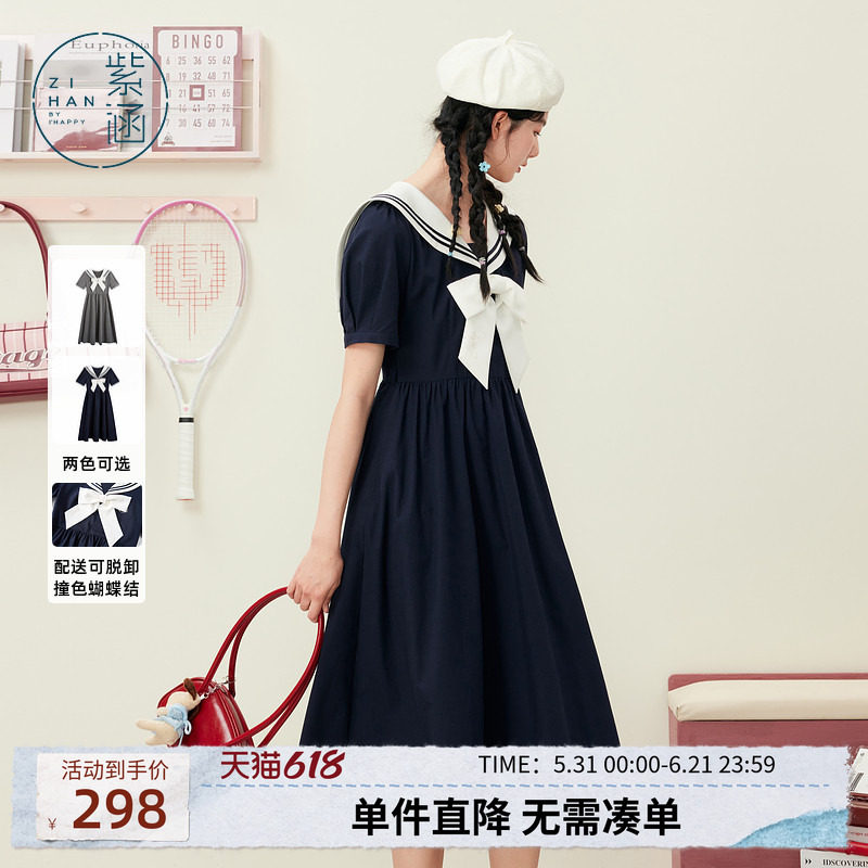 紫涵海军领蝴蝶结藏青收腰连衣裙女夏季航海学院风减龄短袖a字裙