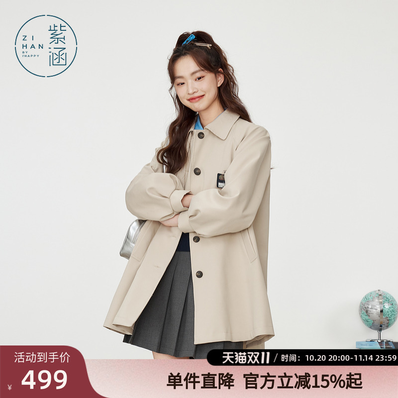 紫涵学院风翻领风衣女春秋季新款甜美可爱宽松蝴蝶结单排扣外套潮