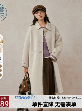 紫涵长款羊毛双面呢大衣女冬季新款简约气质灰色翻领盘扣毛呢外套
