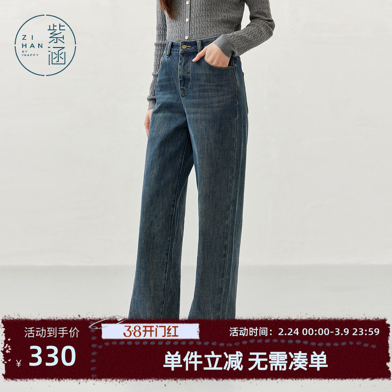 紫涵复古直筒蓝色牛仔裤女士秋季新款百搭通勤高腰显瘦拖地休闲裤 - 紫涵服饰旗舰出品