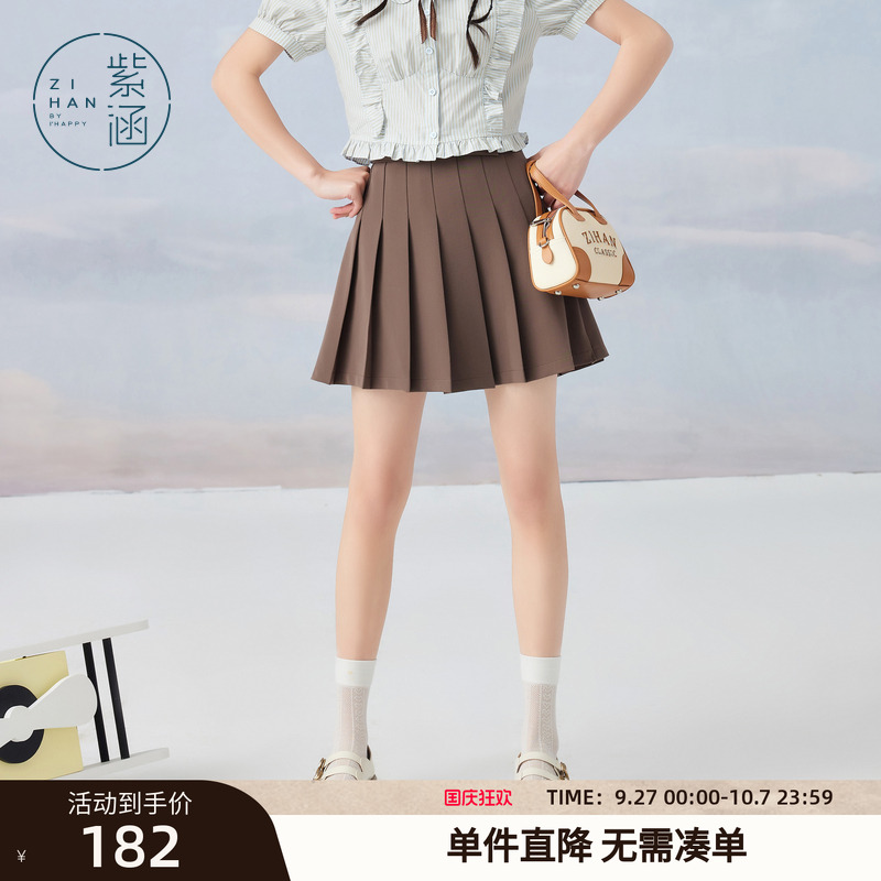 短款百褶裙紫涵小个子