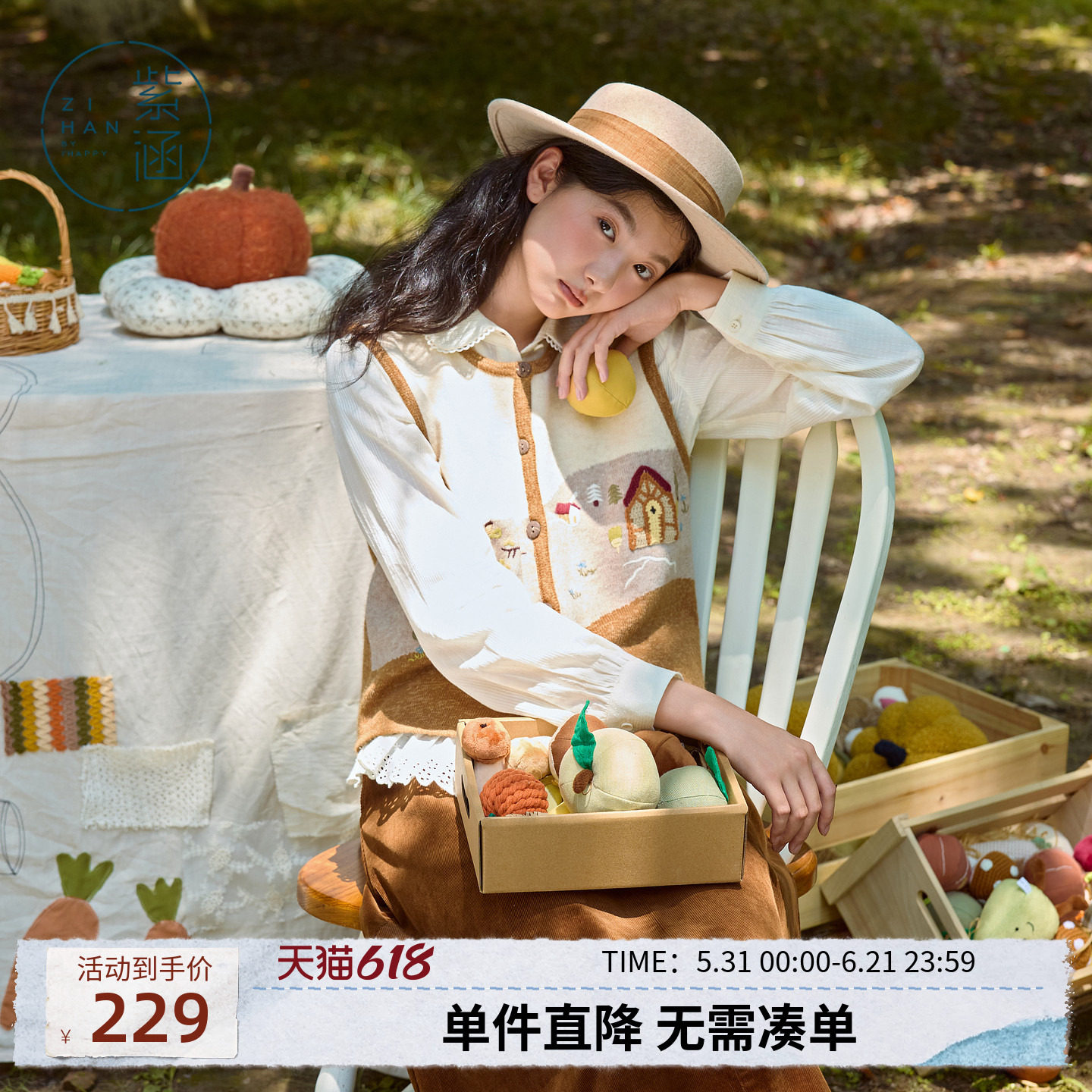 紫涵圆领无袖橘色针织马甲背心女秋季新款田园风手工刺绣叠穿马夹