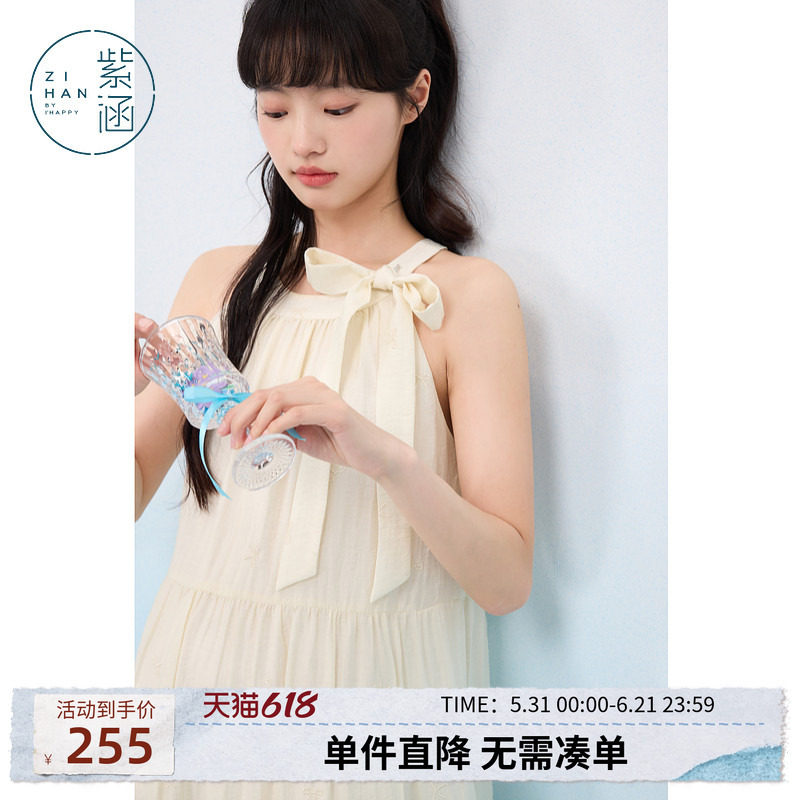 紫涵蓝色无袖挂脖蝴蝶结连衣裙女士夏季新款甜美度假宽松显瘦长裙