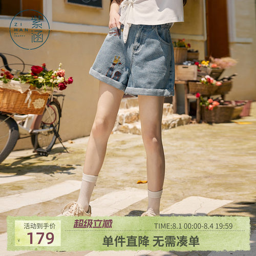 紫涵A紫短裤彩色手绘刺绣