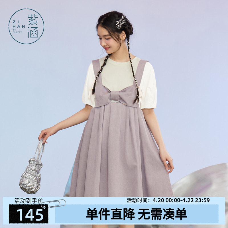 紫涵T恤蝴蝶结背带裙套装女夏季新款泡泡袖上衣连衣裙两件套装裙