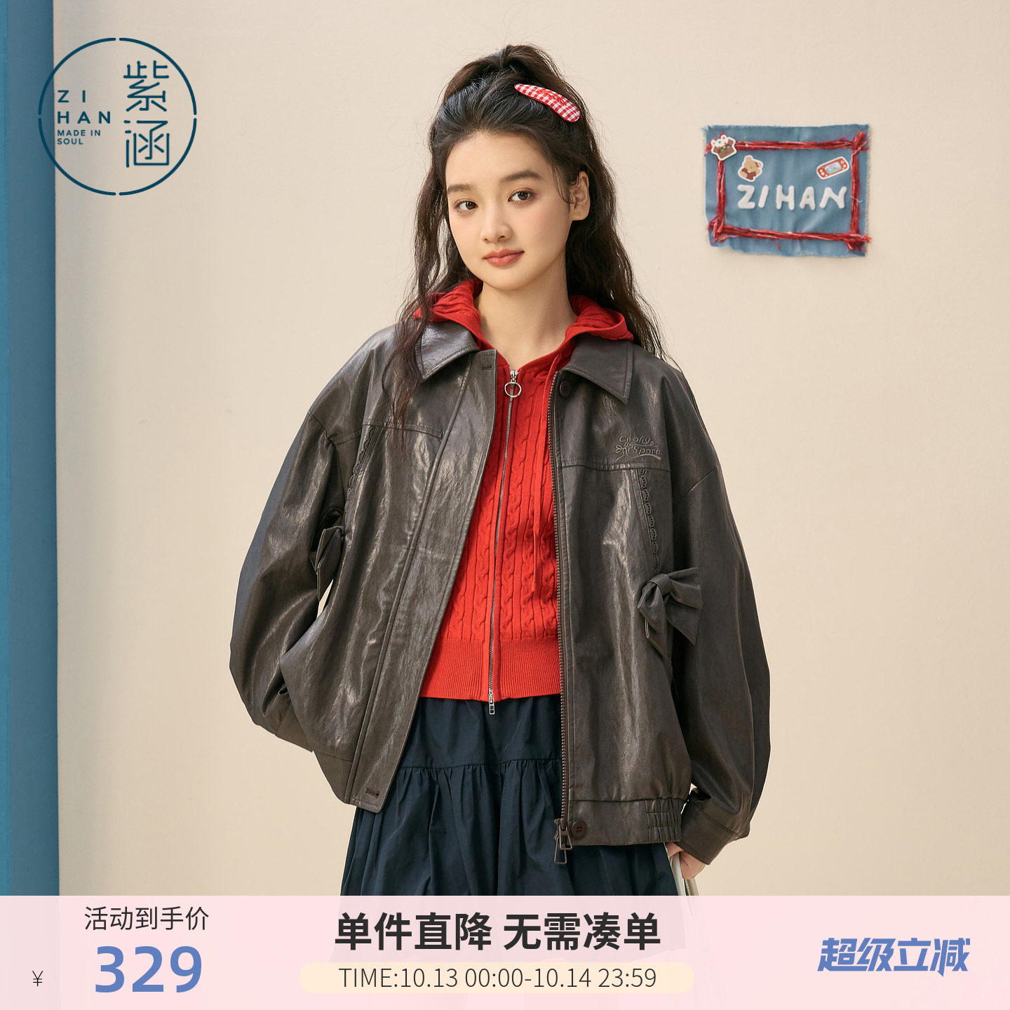 紫涵翻领pu皮衣外套女春季新款复古通勤两侧蝴蝶结宽松夹克上衣